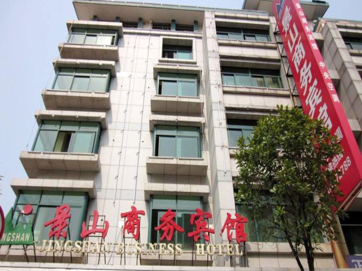 Jingshan Business Hotel Yiwu (Zhejiang) Exterior foto